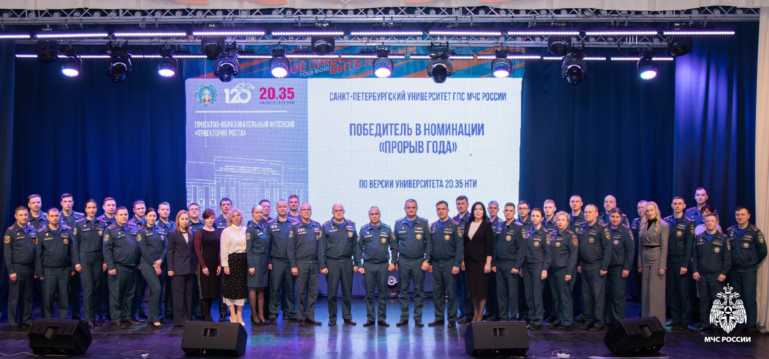 Открытие учебно-методического сбора