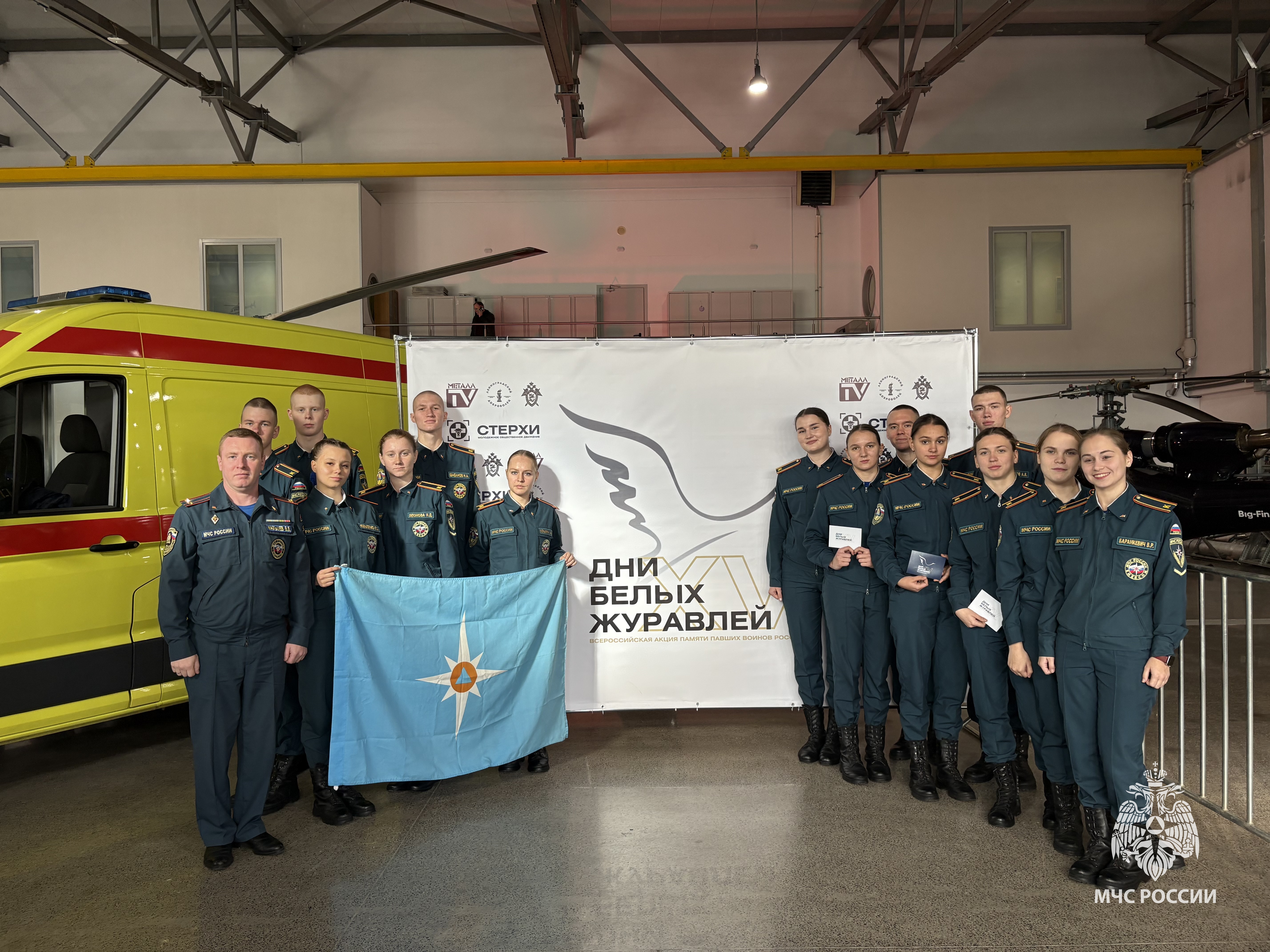 Мы обязаны сохранить память