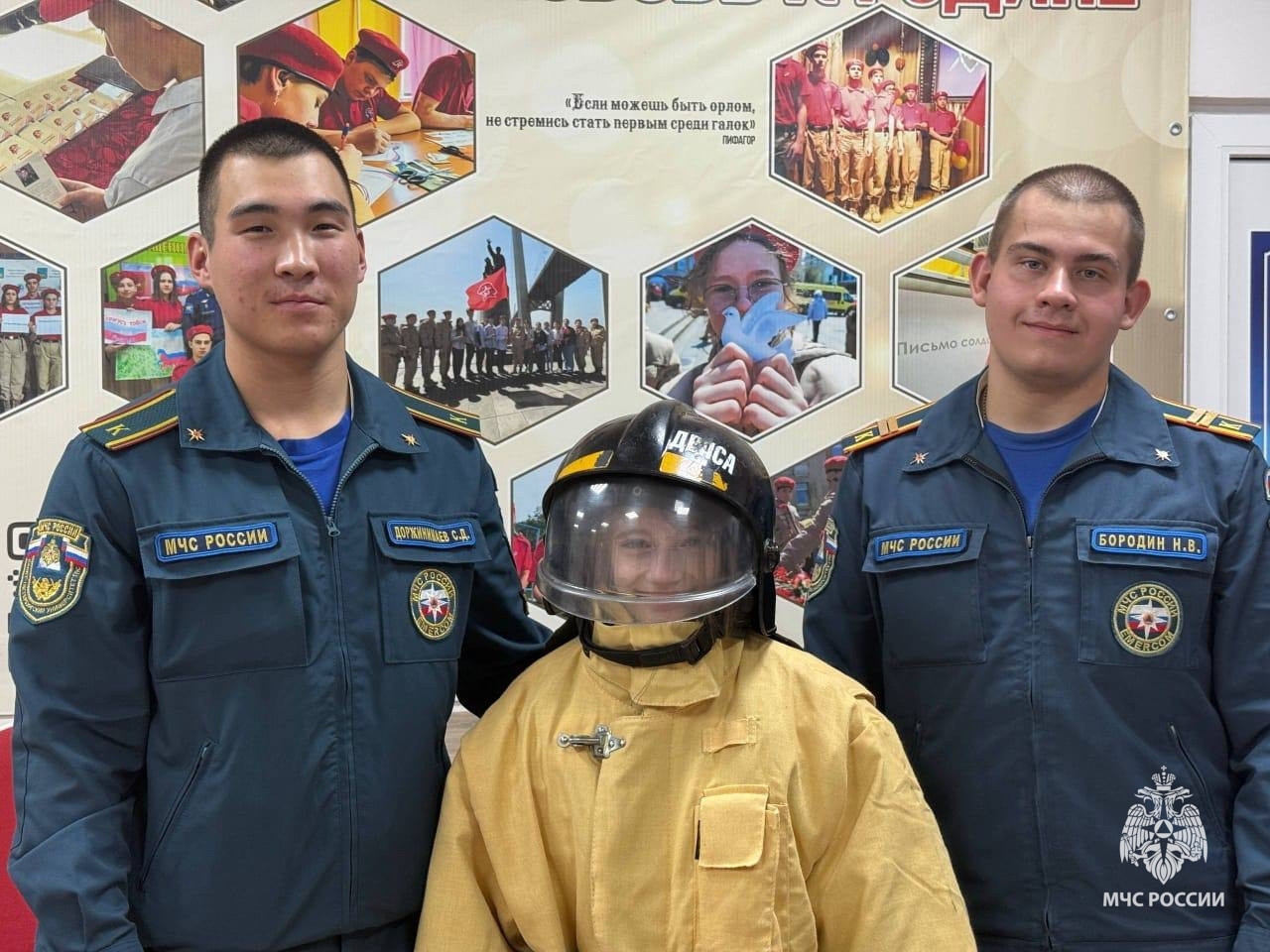 Новости Молодежного центра