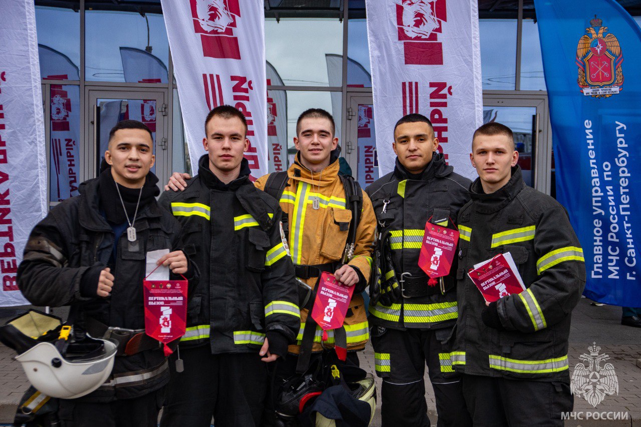 Они приняли вызов!