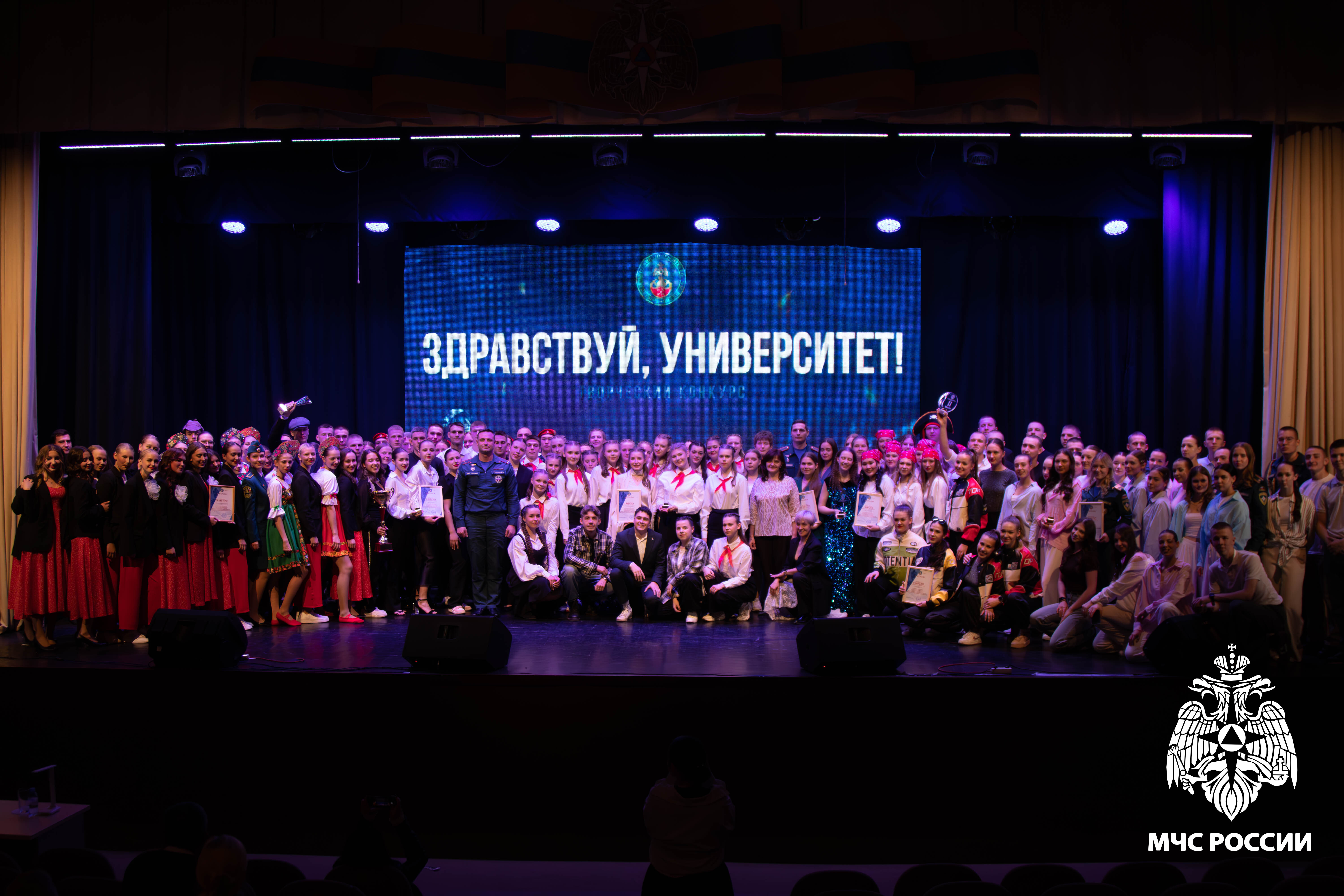 Творческое знакомство