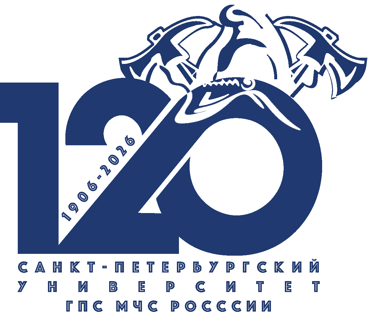 2026 год